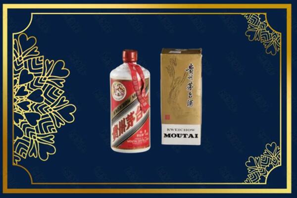 高价求购：兴安盟茅台巽风酒回收吗？