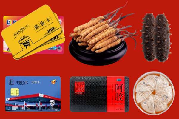 兴安盟烟酒回收礼品