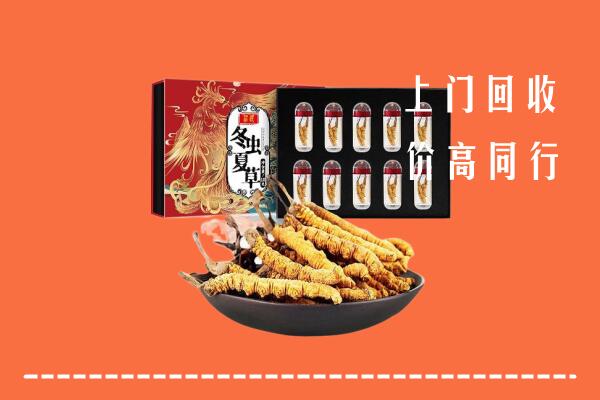兴安盟回收虫草